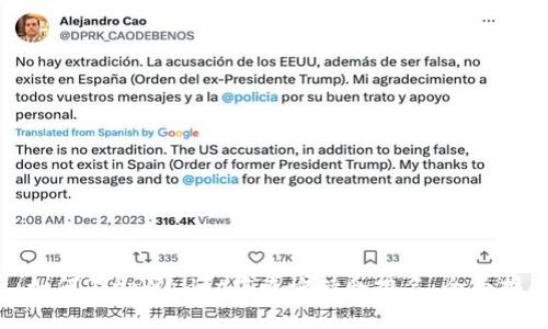 : 如何在tpWallet中查询持仓排名：全面指南