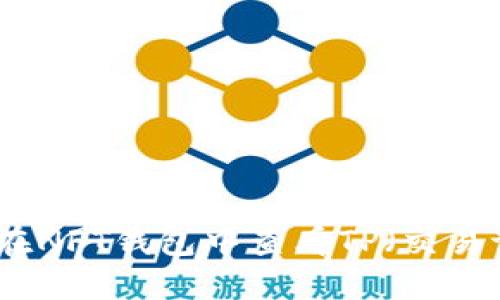 如何在NFT钱包中查看TP（交易记录）