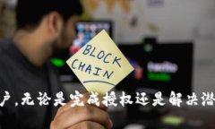 思考一个的，放进标签里
