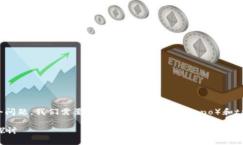 为了回答“ADA币可以提到tpWallet吗？”这个问题，我们需要先了解ADA币（Cardano）和tpWallet的基本概念，以及它们的功能与特点。

### ADA币是否可以提到tpWallet？详细探讨