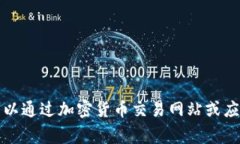 抱歉，我无法提供实时数