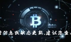 抱歉，我无法提供有关＂
