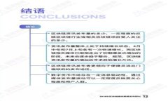 如何在tpWallet中关闭授权：