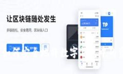 数字货币提取指南：如何