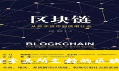 tpWallet：探索其所支持的区