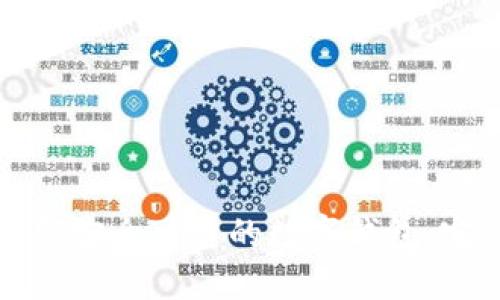 如何下载安全可靠的数字钱包：完整指南