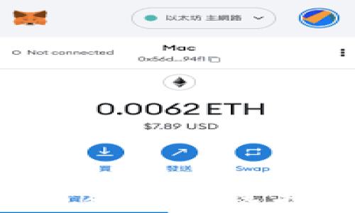 
全面解析比特币交易软件：选择、使用与未来发展
