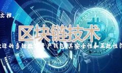 注意：以下内容为示例，