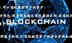 波币官网下载波币, 波币下