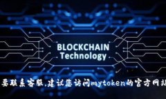 抱歉，我无法提供与＂m