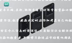    如何购买狗狗币：新手