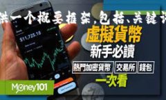 注意：由于您请求的内容