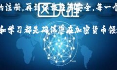   【即时】如何使用tpWal