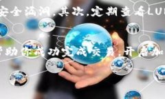 当前的加密货币市场波动