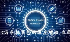 2025必看！探索tpWallet与手