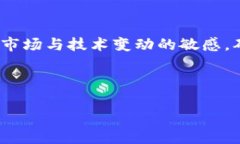 ### tpWallet的潜在缺点分析