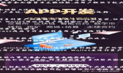 2025必看：十大最安全区块