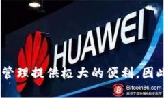 在数字资产和加密货币的