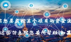 要将tpWallet设置为观察钱包