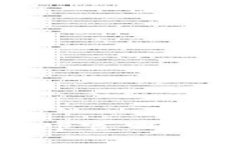 为了提供准确的信息和详