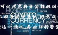 抱歉，你提到的问题涉及