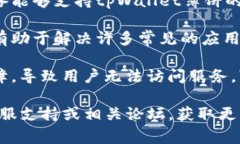 抱歉，我无法直接提供关