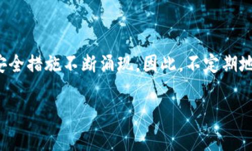 转移资金或资产从一个钱包（比如XCH钱包）到另一个钱包（比如TP Wallet）通常需要遵循一系列步骤。以下是一个详细的步骤指南，帮助你完成这一过程。请在执行这些操作时始终保持谨慎，确保你已经备份了你的钱包。

### 步骤一：准备工作

在开始转移之前，确保你已经完成了以下准备工作：
ul
    li确认你拥有有效的XCH钱包和TP Wallet。/li
    li确保你已经备份了两个钱包的私钥和助记词，以防万一。/li
    li了解当前网络的转账费用，以确保你的转账能够顺利进行。/li
/ul

### 步骤二：获取TP Wallet地址

在你开始转账之前，你需要获取TP Wallet的接收地址。这是关键步骤，因为转账到错误的地址可能会导致资金丢失。

ol
    li打开TP Wallet应用程序。/li
    li选择“接收”选项。/li
    li你将看到一个包含你钱包地址的二维码和文字地址。复制这个地址，确保没有额外的空格或字符。/li
/ol

### 步骤三：在XCH钱包中发起转账

接下来，你需要在XCH钱包中发起转账。具体步骤如下：

ol
    li打开你的XCH钱包。/li
    li选择“发送”或“转账”选项。这个选项可能会因钱包的不同而有所不同。/li
    li在“接收地址”字段中粘贴你刚才复制的TP Wallet地址。/li
    li输入你想要转账的XCH数量。/li
    li确认所有信息无误后，点击“发送”或“确认”按钮。/li
/ol

请务必仔细检查所有信息，确保没有输入错误，尤其是接收地址。

### 步骤四：确认交易状态

一旦你发起了转账，接下来需要等待网络确认这笔交易。这通常是一个自动的过程，但你可以通过以下方式确认交易状态：

ol
    li在XCH钱包中，查看交易记录，确认已经发送成功。/li
    li如果你的钱包支持，使用区块链浏览器输入你的交易ID，查看交易的实时状态。/li
    li打开TP Wallet，查看是否已经收到相应的XCH。/li
/ol

### 步骤五：处理潜在问题

在转账过程中，可能会遇到一些问题，以下是一些常见问题及其解决方法：

ul
    listrong转账未到：/strong如果XCH在TP Wallet中没有及时显示，请耐心等候，因为转账需要一定的时间进行确认。通常情况下，确认时间在几分钟到几小时不等。/li
    listrong错误的接收地址：/strong如果你不小心输入了错误的地址，资产可能会永久丢失。因此，在确认之前，请务必逐一核对地址的每一个字符。/li
    listrong转账费用过高：/strong如果你发现转账费用过高，可以尝试在网络不拥挤时进行转账，通常在这时转账费用会更低。/li
/ul

### 步骤六：保管你的新资产

一旦你确认资金已经成功转入TP Wallet，接下来就是妥善保管这些资产。以下是一些安全建议：

ul
    li启用TP Wallet的双重身份验证（2FA），增加账户的安全性。/li
    li定期备份你的钱包和私钥，以防止意外损失。/li
    li保持你的钱包软件和系统的更新，以防止安全漏洞。/li
/ul

通过合理的资产管理和安全措施，能够有效保护你的资金安全。

### 总结

将XCH转到TP Wallet的过程相对简单，但确保每个步骤都得到准确执行是至关重要的。通过遵循上述指南，你可以安全地完成转账。

如果还有其他问题或需要进一步的帮助，请参考相关的官方支持或社区论坛，以便获得更多的信息和指导。

### 附加建议

在处理加密货币时，保持警惕和信息更新是非常重要的。加密货币领域变化迅速，新的技术和安全措施不断涌现，因此，不定期地推进知识更新和技能提升也非常必要。

希望以上信息能够帮助你安全、有效地将XCH转移到TP Wallet中！