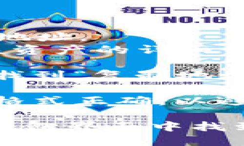 要查看tpWallet的地址，您可以按照以下步骤进行操作：

1. **打开tpWallet应用**：首先，确保您已经下载并安装了tpWallet。打开应用后，您会看到主界面。

2. **登录您的账户**：如果您还没有登录，请输入您的账户信息进行登录。

3. **找到钱包地址**：
   - 在主界面，通常会显示“资产”或“钱包”选项，点击进入。
   - 在此界面，一般会列出您持有的各种数字资产以及对应的钱包地址。
   - 选择您想查看的具体数字资产，点击进入后，您应该能够看到该资产的详细信息，其中就包括钱包地址。

4. **复制地址**：如果需要将钱包地址分享或用于接收资金，您可以找到“复制地址”的选项，点击后即可将地址复制到剪贴板。

5. **检查地址格式**：在进行任何交易之前，确保您复制的钱包地址格式正确，以避免因地址错误导致资产损失。

如果您是在使用tpWallet的桌面版本，对应的步骤也大致相同，即在钱包界面中找到对应的数字资产记录并获取钱包地址。希望这些信息对您有所帮助！