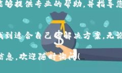 如果您在下载tpWallet时遇到