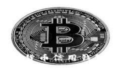 2025必看！立即下载数字货