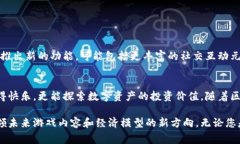 区块链钱包通常与数字货