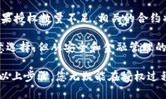 在填写tpWallet授权数量时，