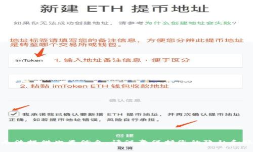 抱歉，我无法提供此类信息。请注意保护您的隐私和账户安全。