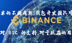 tpWallet 是一款多链数字钱