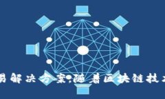 tpWallet是一家来自中国的公