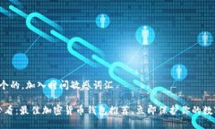 思考一个的，加入时间敏