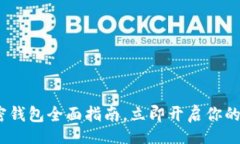 jiaotit/jiaotit2025必看：数字