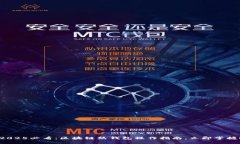 2025必看：区块链热钱包操