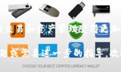 要将ibox连接到tpWallet，您