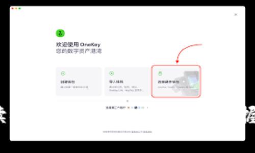 2025年必看：全面解读微信tpWallet，立即掌握数字钱包的未来趋势！