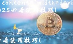 html lang=＂zh-CN＂    meta c