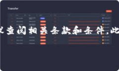 通常情况下，tpWallet等数字