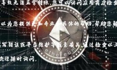 在使用tpWallet时，如果您发