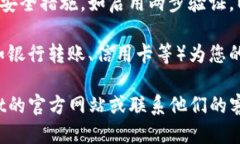 要激活tpWallet，您可以按照