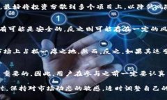 tpWallet挖矿的真相揭秘：