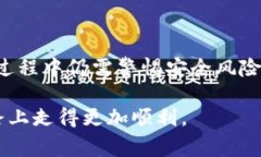 智能钱包，顾名思义，是