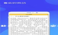 tpWallet 是一种数字钱包，