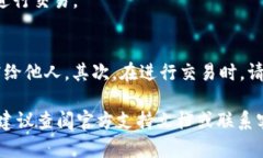 下载 tpWallet 软件的步骤相