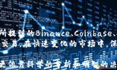   2025必看：最强虚拟币交