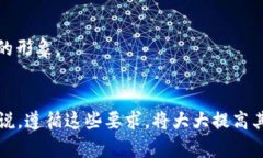 在了解tpWallet收录的要求之